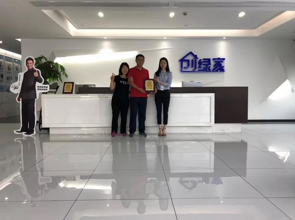 熱烈祝賀范總夫婦簽約創(chuàng)綠家湖北省荊州市區(qū)級代理！
