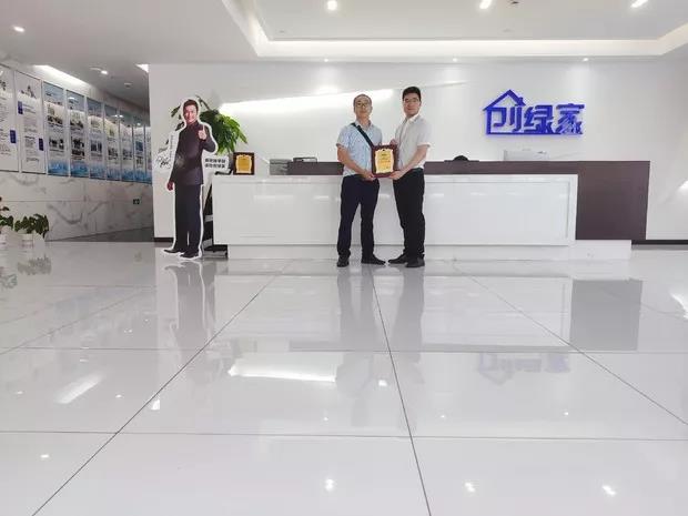 熱烈祝賀張總簽約創(chuàng)綠家四川省瀘州市區(qū)級代理！