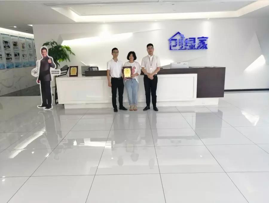 熱烈祝賀朱總、劉總簽約創(chuàng)綠家江蘇省蘇州市吳江區(qū)區(qū)級(jí)代理！