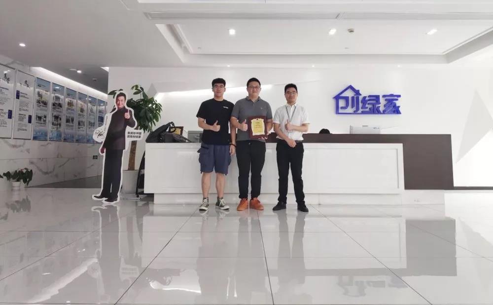 熱烈祝賀蘇總簽約創(chuàng)綠家廣東省深圳市區(qū)級(jí)代理！