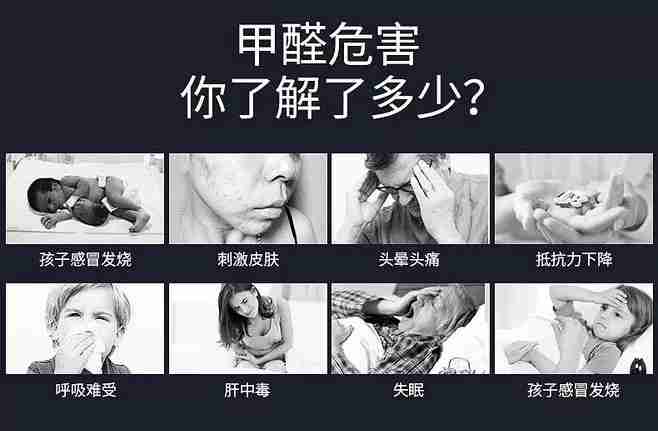 甲醛超標(biāo)會(huì)怎樣？5種需要甲醛檢測(cè)的癥狀