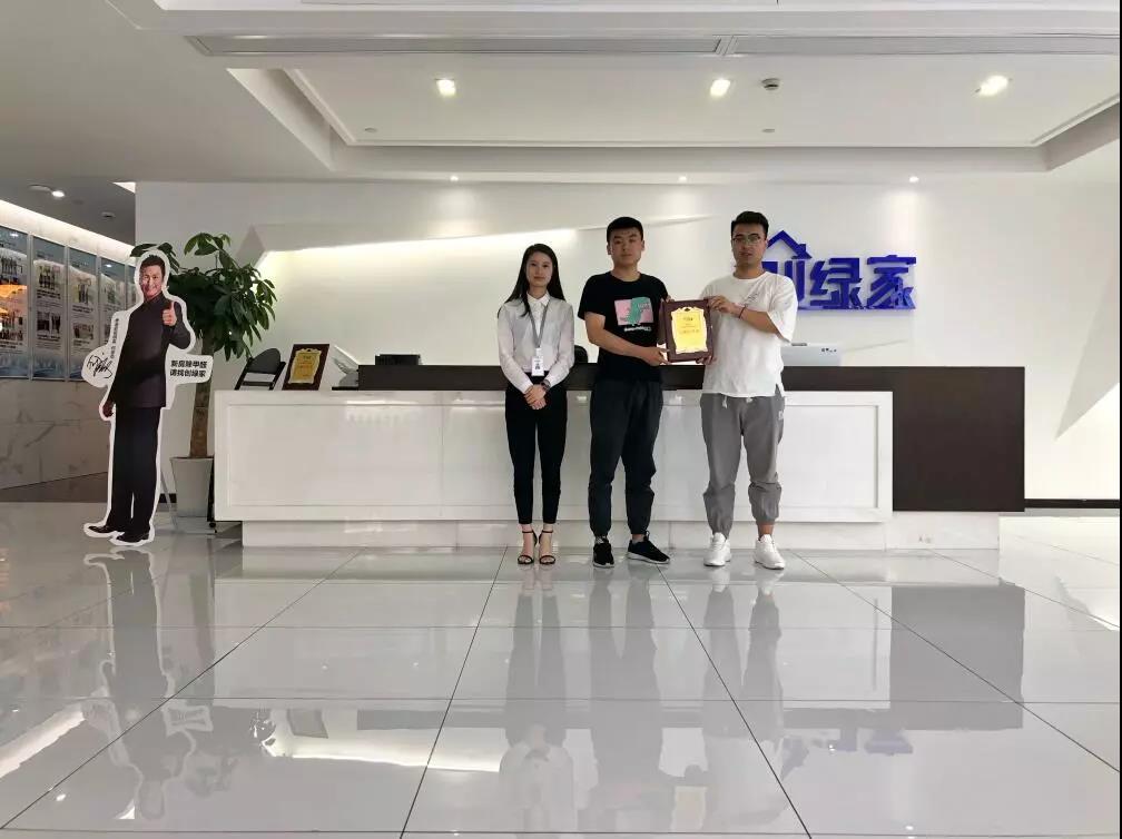 熱烈祝賀王總、趙總簽約創(chuàng)綠家新疆省烏魯木齊市區(qū)級代理！
