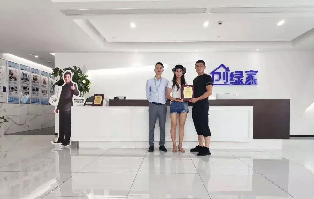 熱烈祝賀何總簽約創(chuàng)綠家四川省南充市區(qū)級代理！