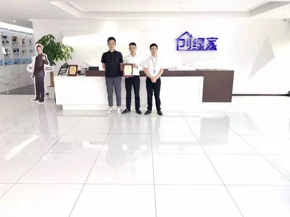 熱烈祝賀錢總簽約創(chuàng)綠家浙江省嘉興市區(qū)級代理！