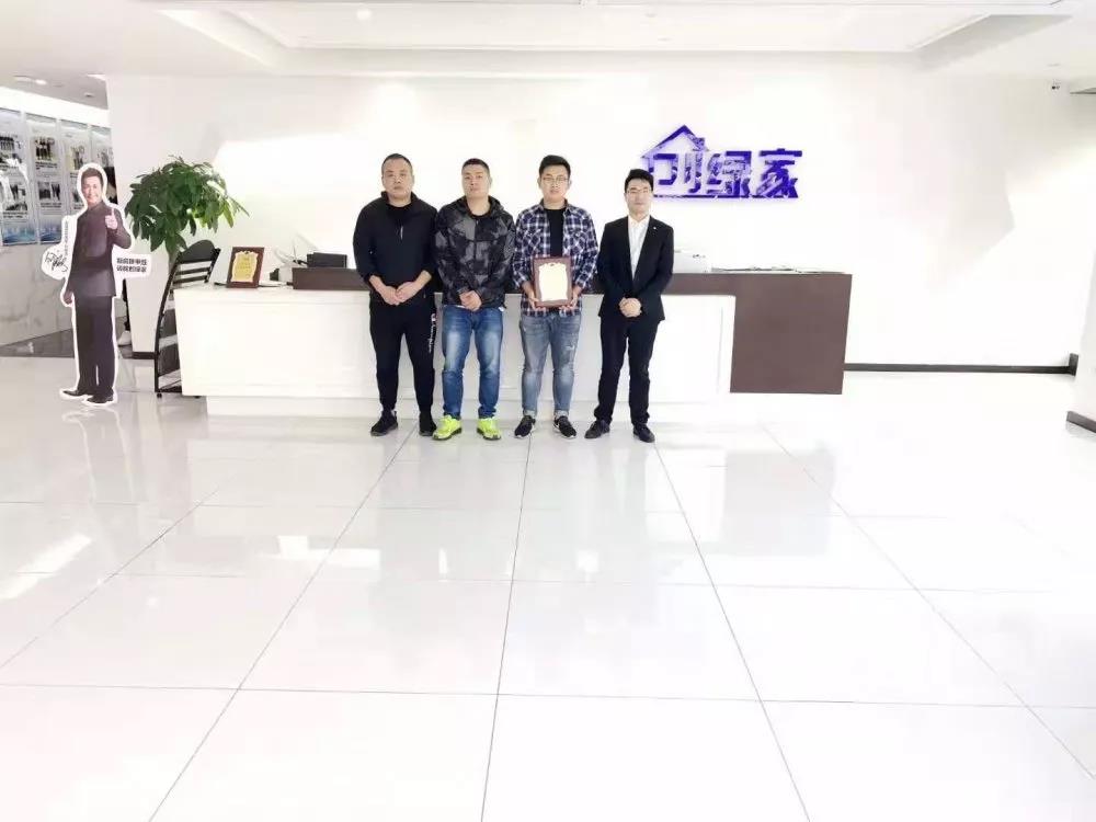 熱烈祝賀張總簽約創(chuàng)綠家浙江省嘉興市縣級(jí)代理！