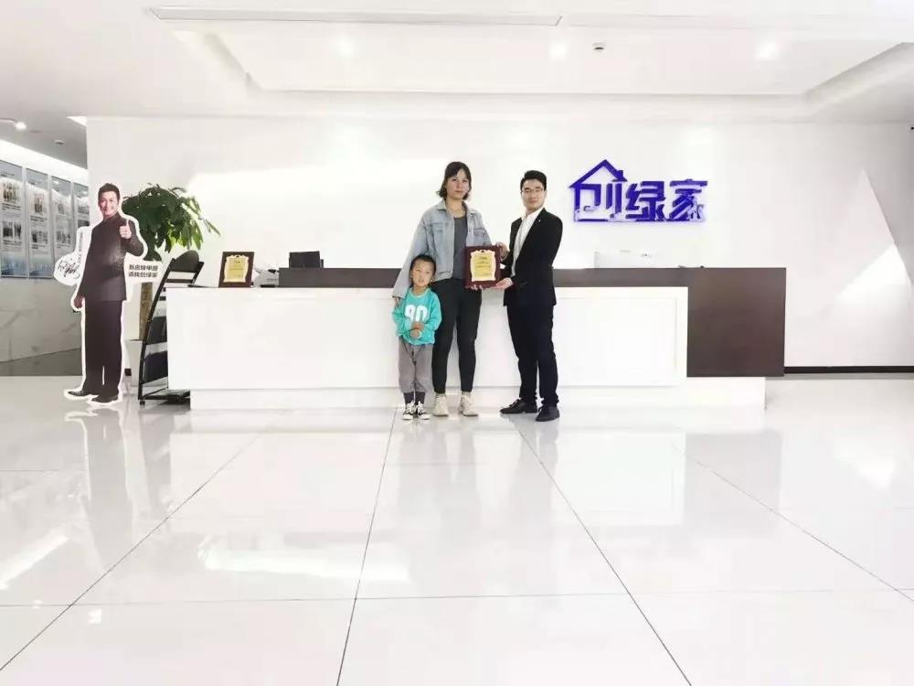 熱烈祝賀張總簽約創(chuàng)綠家山東省濟南市區(qū)級代理！