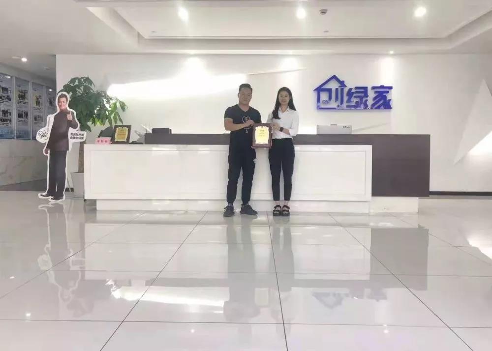 熱烈祝賀趙總續(xù)約創(chuàng)綠家浙江省玉環(huán)市市級(jí)代理！