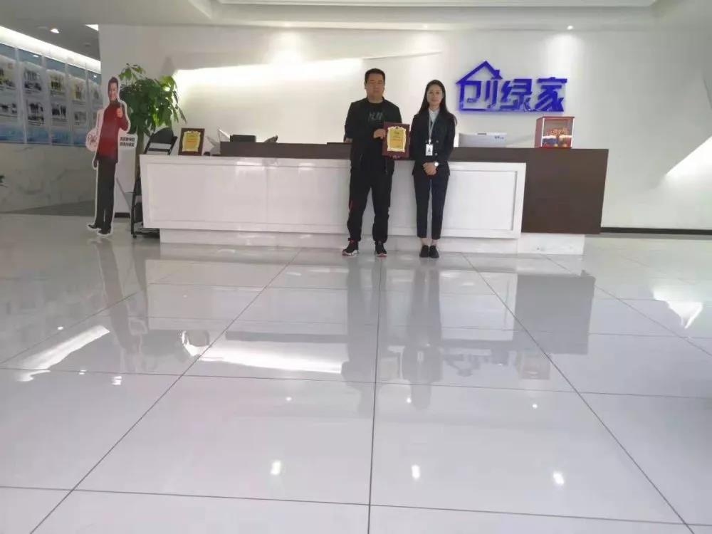 熱烈祝賀裴總簽約創(chuàng)綠家江蘇省鎮(zhèn)江市區(qū)級代理！