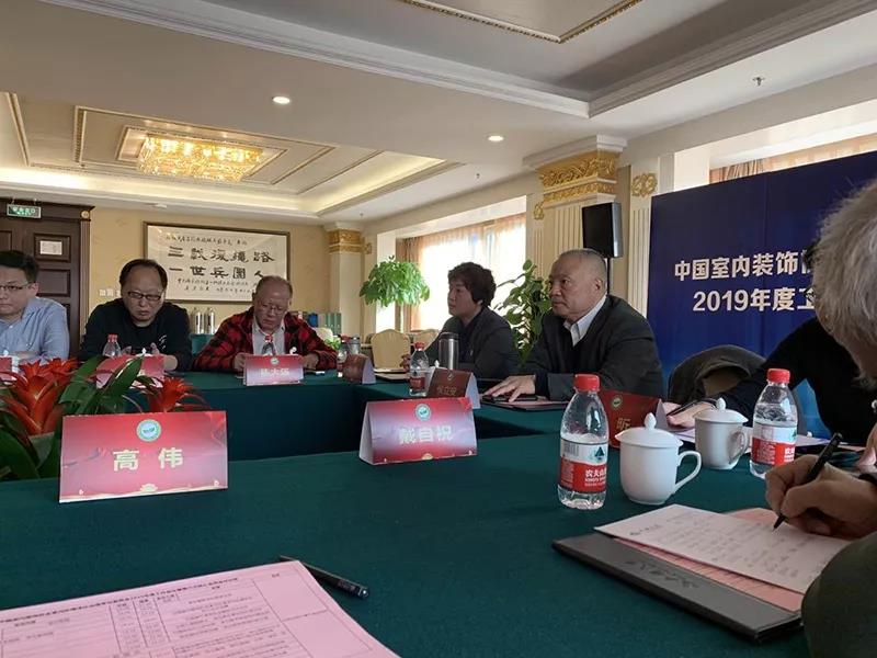 創(chuàng)綠家應(yīng)邀參加凈化委第六次核心會員會議并獲“行業(yè)突出貢獻(xiàn)單位”榮譽