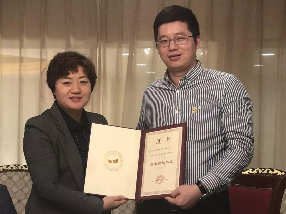 創(chuàng)綠家應(yīng)邀參加凈化委第六次核心會員會議并獲“行業(yè)突出貢獻(xiàn)單位”榮譽