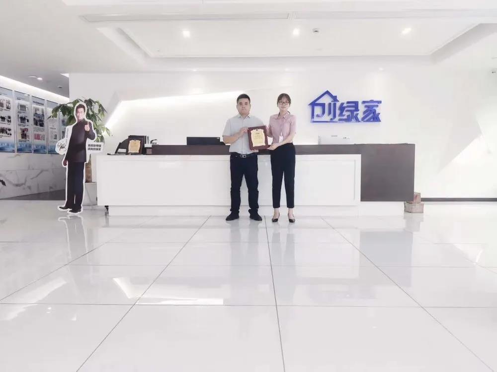 熱烈祝賀林總簽約創(chuàng)綠家吉林省長(zhǎng)春市區(qū)級(jí)代理！