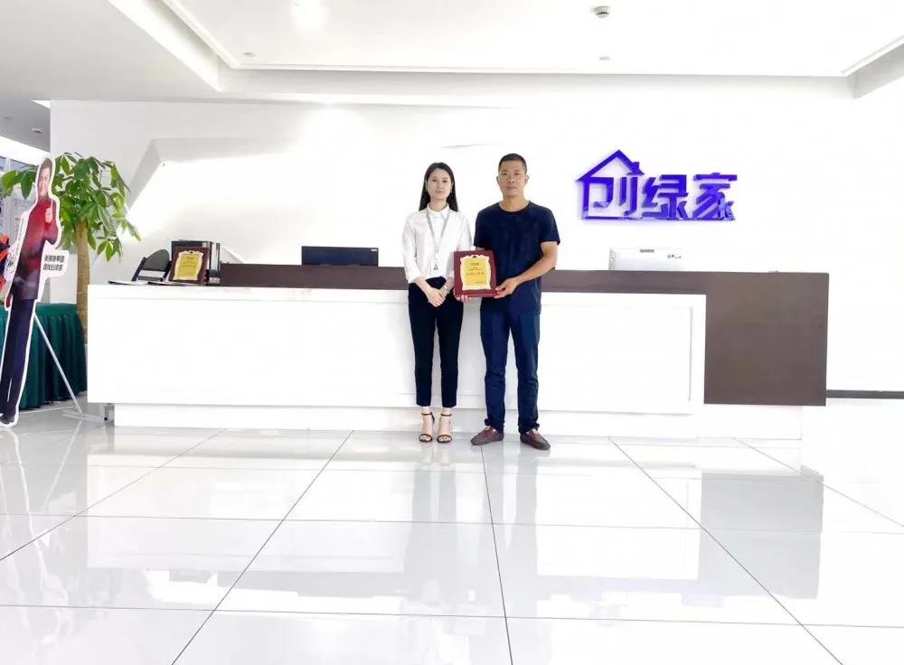 熱烈祝賀張總簽約創(chuàng)綠家湖北省咸寧市縣級(jí)代理！