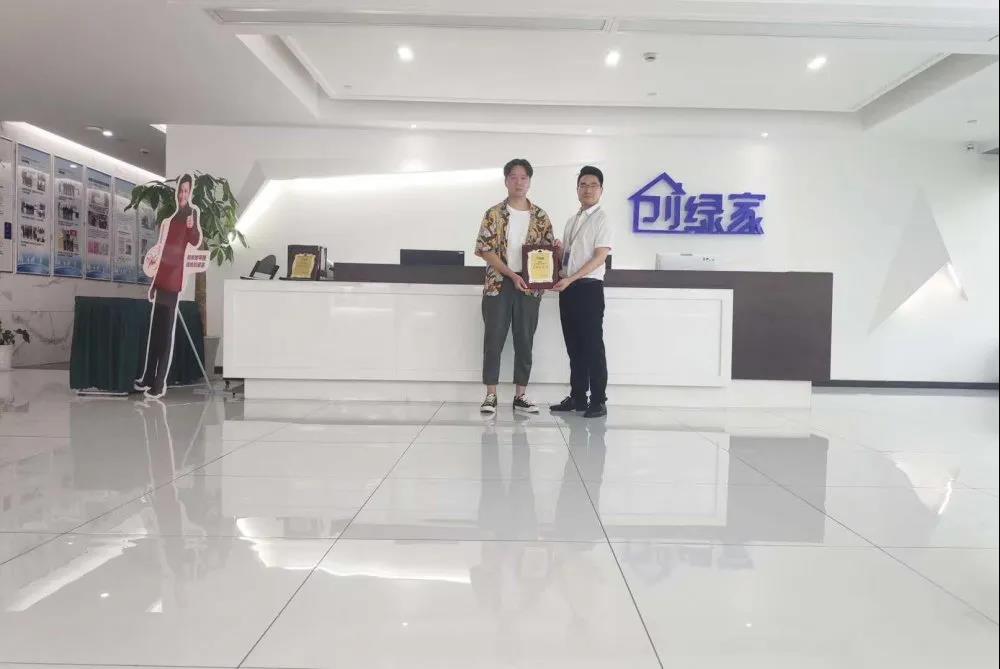 熱烈祝賀趙總簽約創(chuàng)綠家江西省吉安市區(qū)級代理！