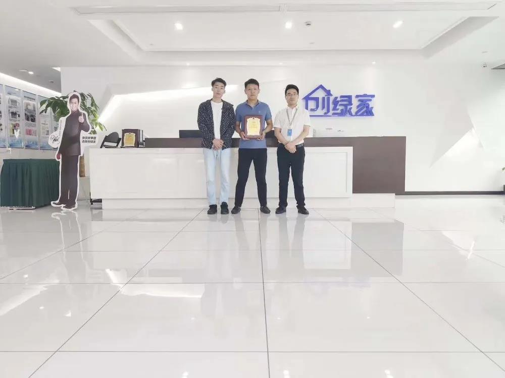 熱烈祝賀王總林總續(xù)約創(chuàng)綠家河北省石家莊區(qū)級(jí)代理！
