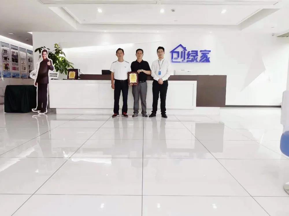 熱烈祝賀潘總、鄭總簽約創(chuàng)綠家江蘇省南京市區(qū)級代理！
