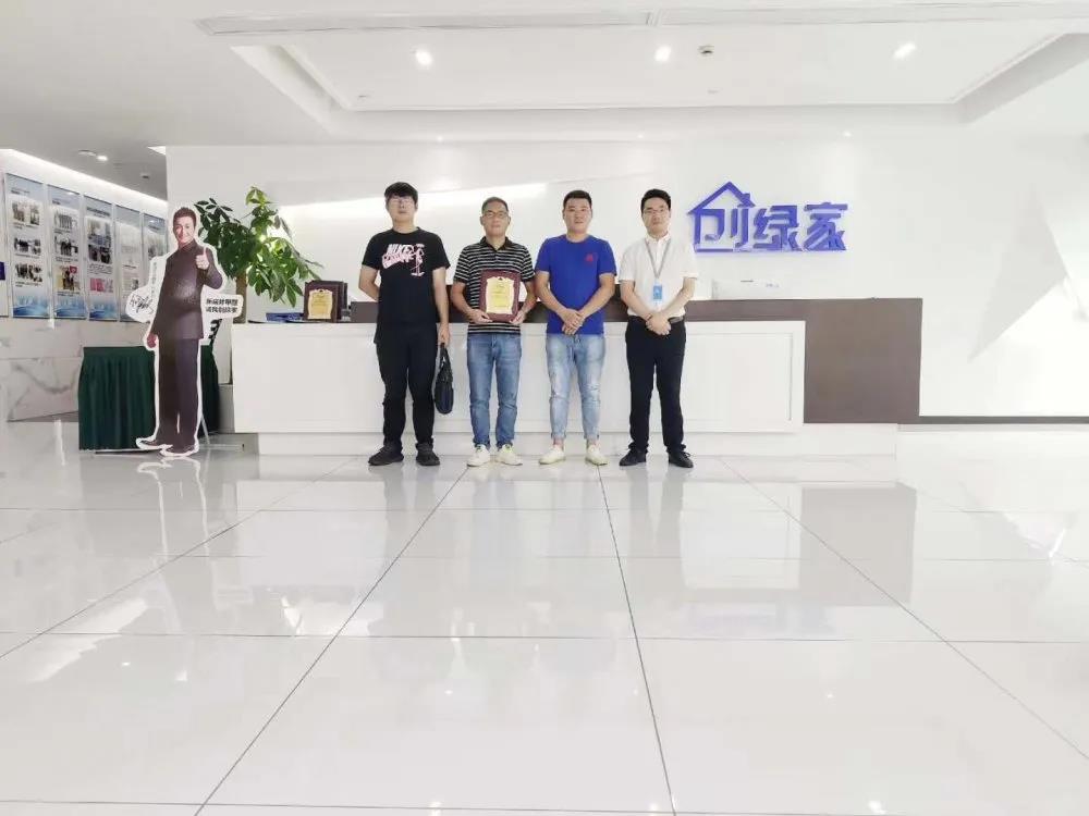 熱烈祝賀殷總簽約創(chuàng)綠家江西省南昌市區(qū)級(jí)代理！