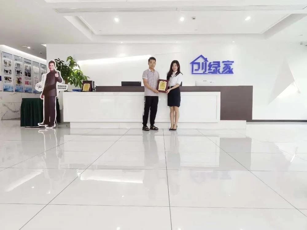 熱烈祝賀周總簽約創(chuàng)綠家湖北省襄陽市縣級代理！