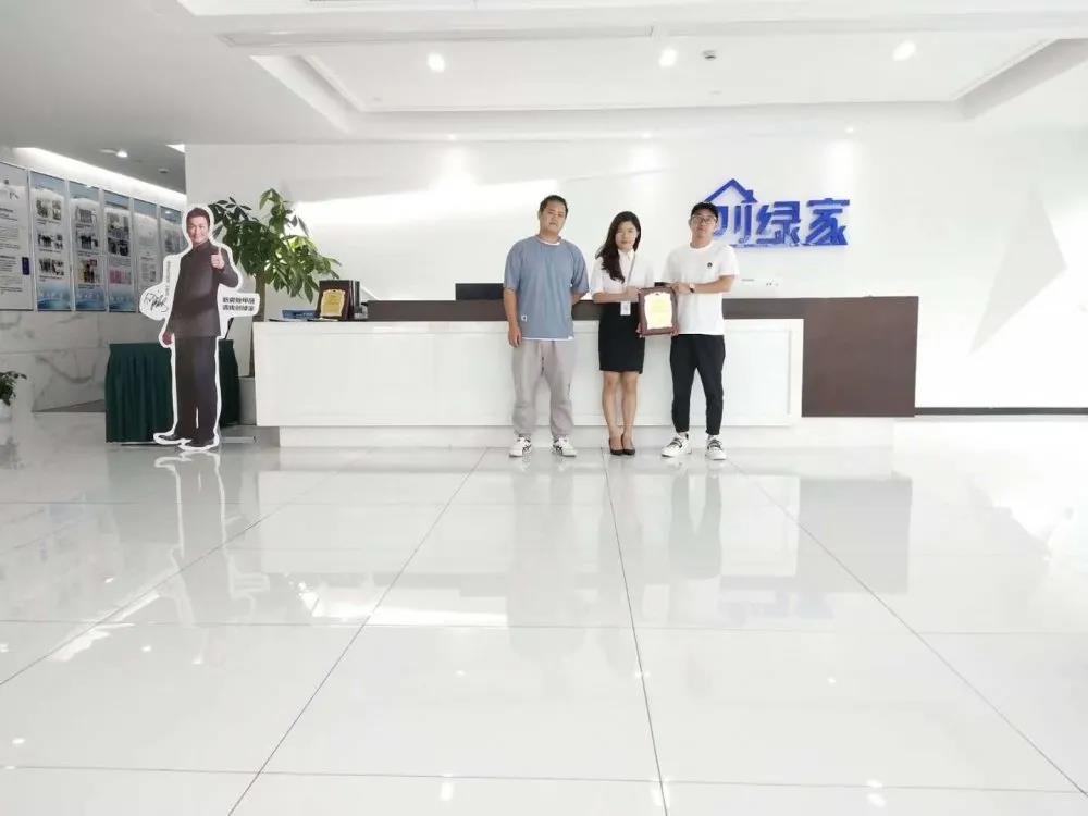 熱烈祝賀張總、段總簽約創(chuàng)綠家浙江省衢州市縣級(jí)代理！
