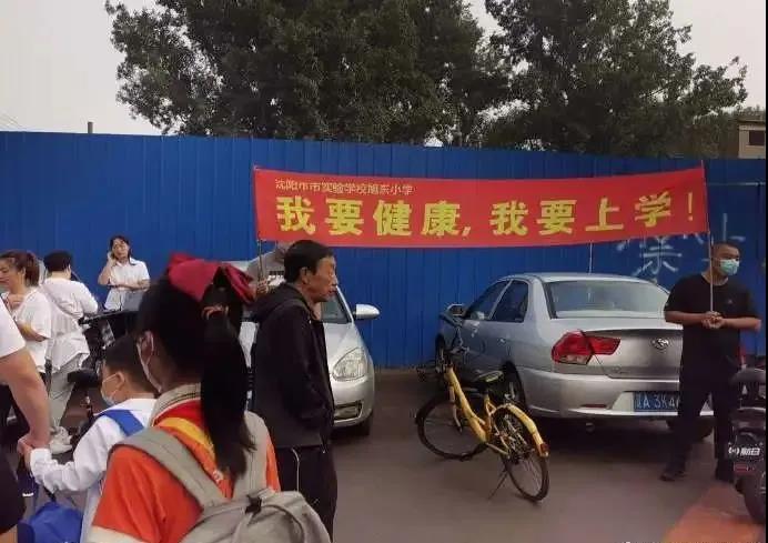 沈陽一學(xué)校因甲醛超標(biāo)停課！鼻腔、眼睛均出現(xiàn)異樣…