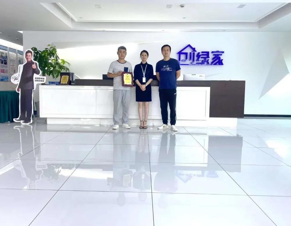 熱烈祝賀王總李總簽約創(chuàng)綠家四川省達州市區(qū)級代理！