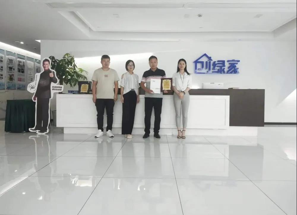熱烈祝賀孫總簽約創(chuàng)綠家河南省鄭州市區(qū)級(jí)代理！