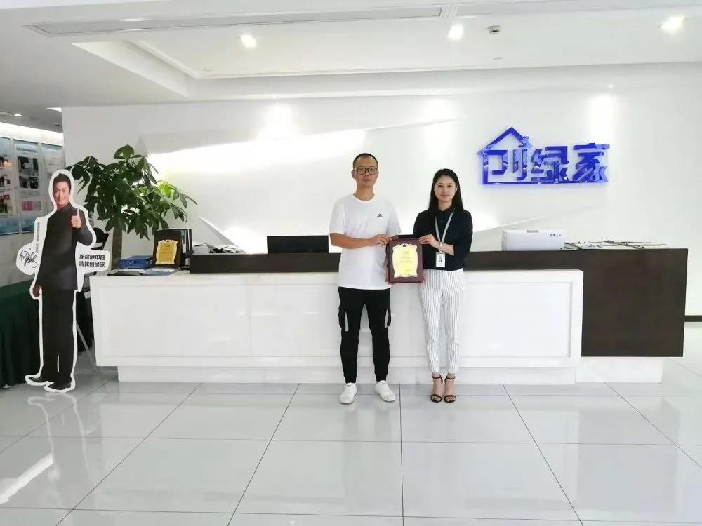 熱烈祝賀李總簽約創(chuàng)綠家福建省莆田市區(qū)級代理！