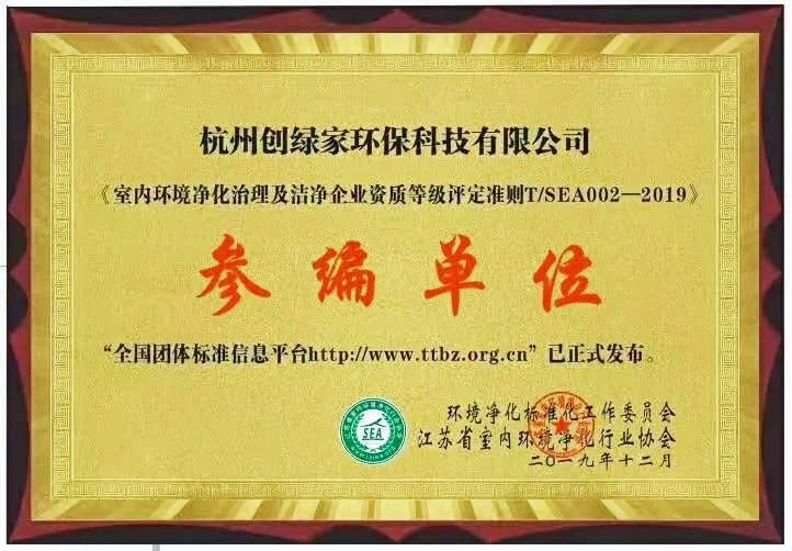 吾志所向，一往無前 | 創(chuàng)綠家2020年大事記