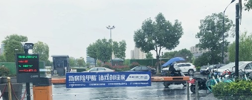 吾志所向，一往無前 | 創(chuàng)綠家2020年大事記
