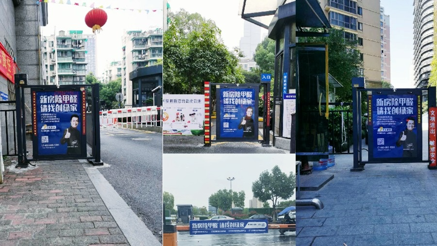 吾志所向，一往無前 | 創(chuàng)綠家2020年大事記