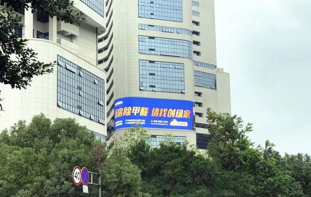 創(chuàng)綠家又出圈啦！品牌廣告登陸溫州開太、牛山人氣商圈