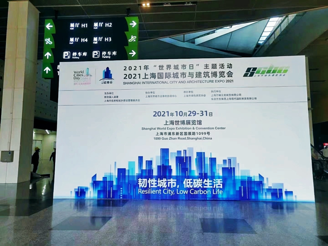 十月重磅！創(chuàng)綠家受邀參展中國廁博會