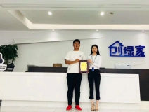 熱烈祝賀楊總簽約創(chuàng)綠家遵義市區(qū)級代理！