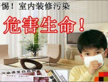 人對不同甲醛溶度都有哪些反應(yīng)？