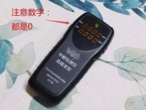 我買了一個甲醛檢測儀，吹口氣后發(fā)現(xiàn)原來我才是“地表最強”污染源！
