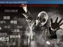 甲醛對(duì)人體的危害有哪些？？？
