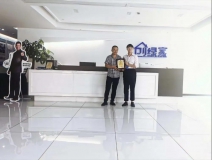 熱烈祝賀董總簽約創(chuàng)綠家浙江省區(qū)級代理！