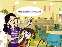 正處家裝旺季，除甲醛行業(yè)熱情更高