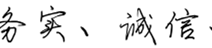 創(chuàng)綠家，我為自己代言！