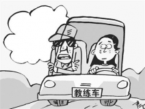 學(xué)員練車(chē)撞死老人，學(xué)員不但責(zé)任反而教練被捕 常見(jiàn)行車(chē)危害除了經(jīng)驗(yàn)不足還有……
