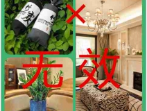 怎樣通風去甲醛效果好？除甲醛有什么好辦法
