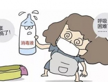 室內(nèi)殺菌消毒該采用什么方法？
