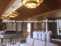 加盟創(chuàng)綠家怎么樣？