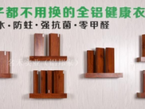 你以為“零甲醛”就真的是沒有甲醛嗎？