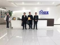 熱烈祝賀龔總簽約創(chuàng)綠家江蘇省蘇州市區(qū)級(jí)代理！