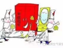 新居入住的幾大注意事項(xiàng)，業(yè)主要小心哦！