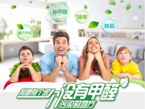 菠蘿等水果能吸收新裝修房子里的甲醛及有害物質(zhì)嗎？
