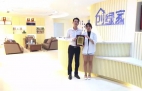 熱烈祝賀重慶渝北譚總、段總簽約創(chuàng)綠家！