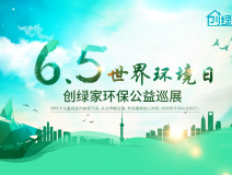 福利 | 周末西湖邊都是人人人從從從眾眾眾，不如去給愛車新家做一次免費的甲醛檢測吧！