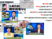 甲醛超標(biāo)女童患病，其母痛訴頭胎是畸形兒！