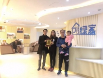熱烈祝賀王總、張總夫婦簽約創(chuàng)綠家濟(jì)南市區(qū)級代理！